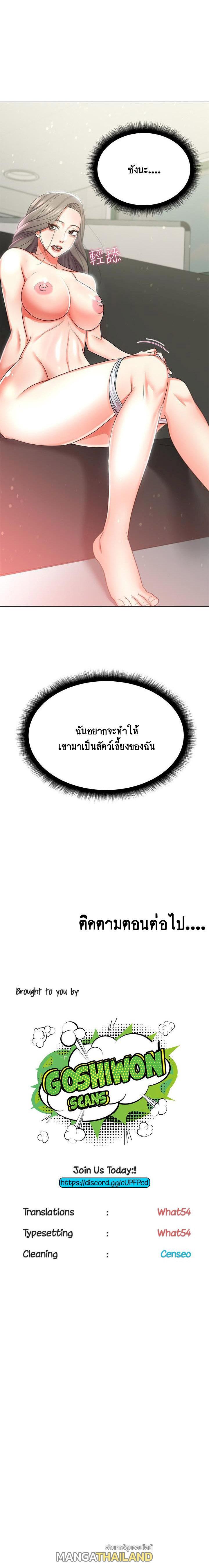 Doujin-Lc- อ่าน โดจิน มังฮวา เกาหลี ญี่ปุ่น จีน แปลไทย ซุปเปอร์มาร์เก็ตของ อึน-ฮเย ตอนที่ 1 2 3 4 5 6 7 8 9 10 11 12 13 14 ฟรี ไม่มีโฆษณา อ่าน โดจิน Manhwa เกาหลี ญี่ปุ่น จีน เรามีครบ คัดมาให้เน้นๆ โดจิน 18+ รับประกันความฟินโดย  Doujin Lc