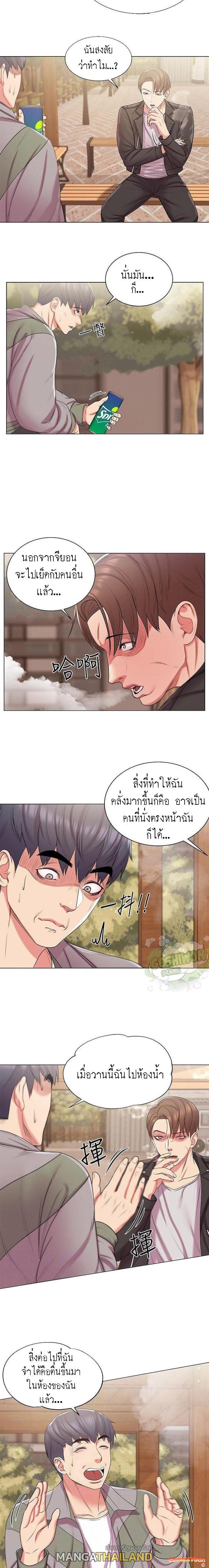 Doujin-Lc- อ่าน โดจิน มังฮวา เกาหลี ญี่ปุ่น จีน แปลไทย ซุปเปอร์มาร์เก็ตของ อึน-ฮเย ตอนที่ 1 2 3 4 5 6 7 8 9 10 11 12 13 14 ฟรี ไม่มีโฆษณา อ่าน โดจิน Manhwa เกาหลี ญี่ปุ่น จีน เรามีครบ คัดมาให้เน้นๆ โดจิน 18+ รับประกันความฟินโดย  Doujin Lc