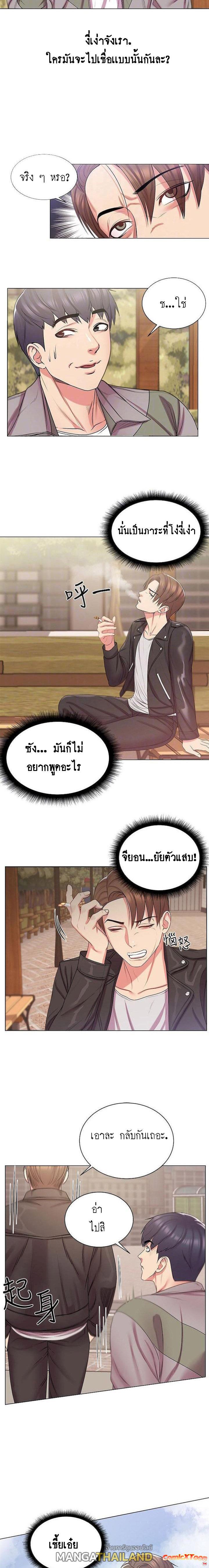 Doujin-Lc- อ่าน โดจิน มังฮวา เกาหลี ญี่ปุ่น จีน แปลไทย ซุปเปอร์มาร์เก็ตของ อึน-ฮเย ตอนที่ 1 2 3 4 5 6 7 8 9 10 11 12 13 14 ฟรี ไม่มีโฆษณา อ่าน โดจิน Manhwa เกาหลี ญี่ปุ่น จีน เรามีครบ คัดมาให้เน้นๆ โดจิน 18+ รับประกันความฟินโดย  Doujin Lc
