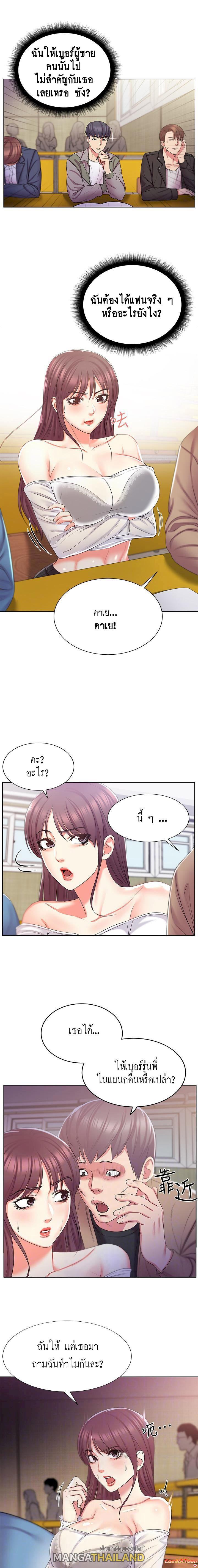 Doujin-Lc- อ่าน โดจิน มังฮวา เกาหลี ญี่ปุ่น จีน แปลไทย ซุปเปอร์มาร์เก็ตของ อึน-ฮเย ตอนที่ 1 2 3 4 5 6 7 8 9 10 11 12 13 14 ฟรี ไม่มีโฆษณา อ่าน โดจิน Manhwa เกาหลี ญี่ปุ่น จีน เรามีครบ คัดมาให้เน้นๆ โดจิน 18+ รับประกันความฟินโดย  Doujin Lc