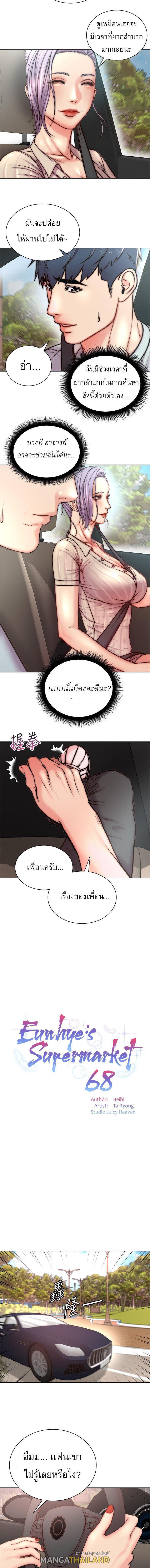Doujin-Lc- อ่าน โดจิน มังฮวา เกาหลี ญี่ปุ่น จีน แปลไทย ซุปเปอร์มาร์เก็ตของ อึน-ฮเย ตอนที่ 1 2 3 4 5 6 7 8 9 10 11 12 13 14 ฟรี ไม่มีโฆษณา อ่าน โดจิน Manhwa เกาหลี ญี่ปุ่น จีน เรามีครบ คัดมาให้เน้นๆ โดจิน 18+ รับประกันความฟินโดย  Doujin Lc