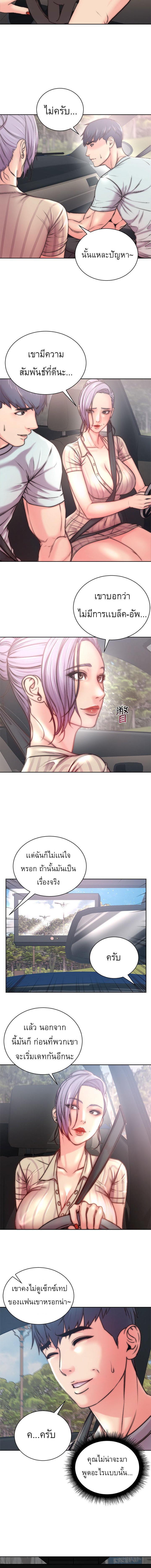 Doujin-Lc- อ่าน โดจิน มังฮวา เกาหลี ญี่ปุ่น จีน แปลไทย ซุปเปอร์มาร์เก็ตของ อึน-ฮเย ตอนที่ 1 2 3 4 5 6 7 8 9 10 11 12 13 14 ฟรี ไม่มีโฆษณา อ่าน โดจิน Manhwa เกาหลี ญี่ปุ่น จีน เรามีครบ คัดมาให้เน้นๆ โดจิน 18+ รับประกันความฟินโดย  Doujin Lc