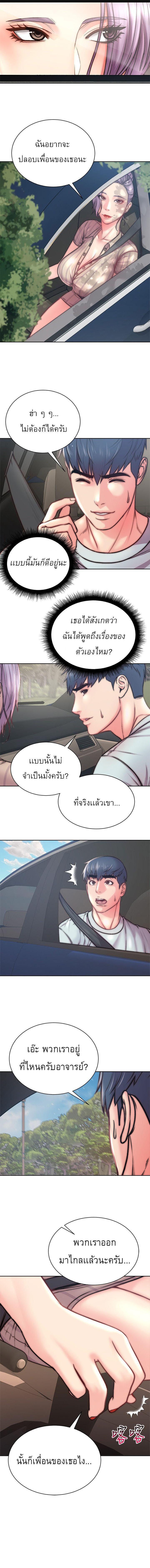 Doujin-Lc- อ่าน โดจิน มังฮวา เกาหลี ญี่ปุ่น จีน แปลไทย ซุปเปอร์มาร์เก็ตของ อึน-ฮเย ตอนที่ 1 2 3 4 5 6 7 8 9 10 11 12 13 14 ฟรี ไม่มีโฆษณา อ่าน โดจิน Manhwa เกาหลี ญี่ปุ่น จีน เรามีครบ คัดมาให้เน้นๆ โดจิน 18+ รับประกันความฟินโดย  Doujin Lc
