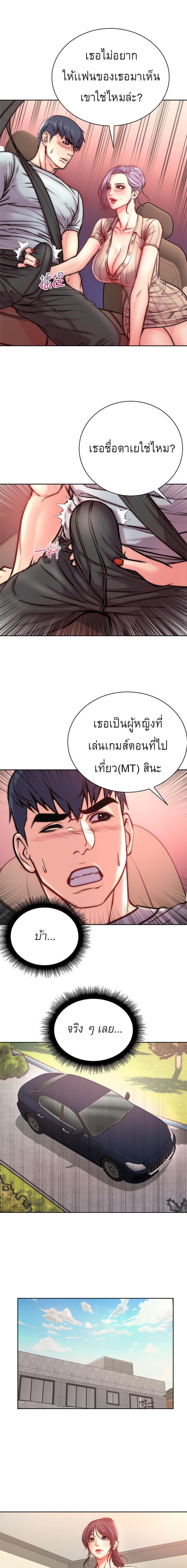 Doujin-Lc- อ่าน โดจิน มังฮวา เกาหลี ญี่ปุ่น จีน แปลไทย ซุปเปอร์มาร์เก็ตของ อึน-ฮเย ตอนที่ 1 2 3 4 5 6 7 8 9 10 11 12 13 14 ฟรี ไม่มีโฆษณา อ่าน โดจิน Manhwa เกาหลี ญี่ปุ่น จีน เรามีครบ คัดมาให้เน้นๆ โดจิน 18+ รับประกันความฟินโดย  Doujin Lc
