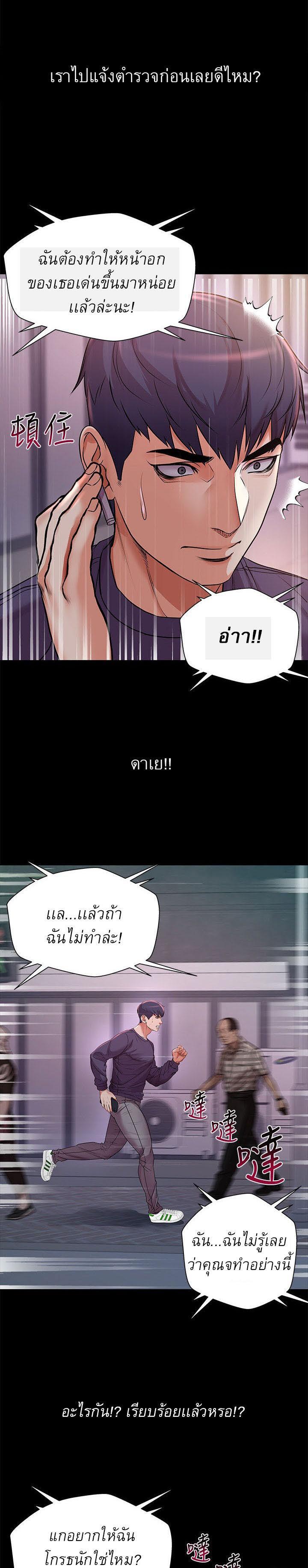 Doujin-Lc- อ่าน โดจิน มังฮวา เกาหลี ญี่ปุ่น จีน แปลไทย ซุปเปอร์มาร์เก็ตของ อึน-ฮเย ตอนที่ 1 2 3 4 5 6 7 8 9 10 11 12 13 14 ฟรี ไม่มีโฆษณา อ่าน โดจิน Manhwa เกาหลี ญี่ปุ่น จีน เรามีครบ คัดมาให้เน้นๆ โดจิน 18+ รับประกันความฟินโดย  Doujin Lc