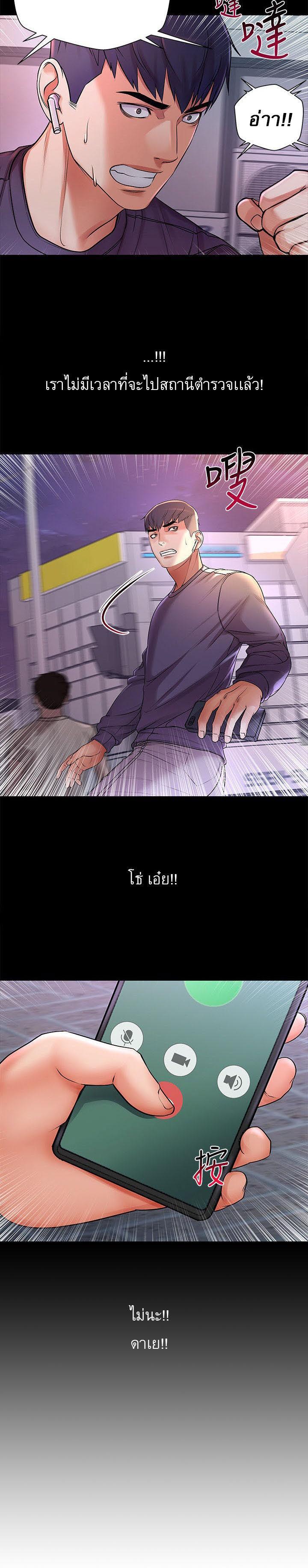 Doujin-Lc- อ่าน โดจิน มังฮวา เกาหลี ญี่ปุ่น จีน แปลไทย ซุปเปอร์มาร์เก็ตของ อึน-ฮเย ตอนที่ 1 2 3 4 5 6 7 8 9 10 11 12 13 14 ฟรี ไม่มีโฆษณา อ่าน โดจิน Manhwa เกาหลี ญี่ปุ่น จีน เรามีครบ คัดมาให้เน้นๆ โดจิน 18+ รับประกันความฟินโดย  Doujin Lc