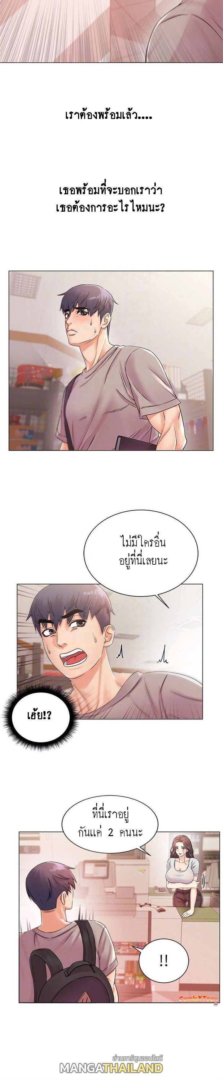 Doujin-Lc- อ่าน โดจิน มังฮวา เกาหลี ญี่ปุ่น จีน แปลไทย ซุปเปอร์มาร์เก็ตของ อึน-ฮเย ตอนที่ 1 2 3 4 5 6 7 8 9 10 11 12 13 14 ฟรี ไม่มีโฆษณา อ่าน โดจิน Manhwa เกาหลี ญี่ปุ่น จีน เรามีครบ คัดมาให้เน้นๆ โดจิน 18+ รับประกันความฟินโดย  Doujin Lc