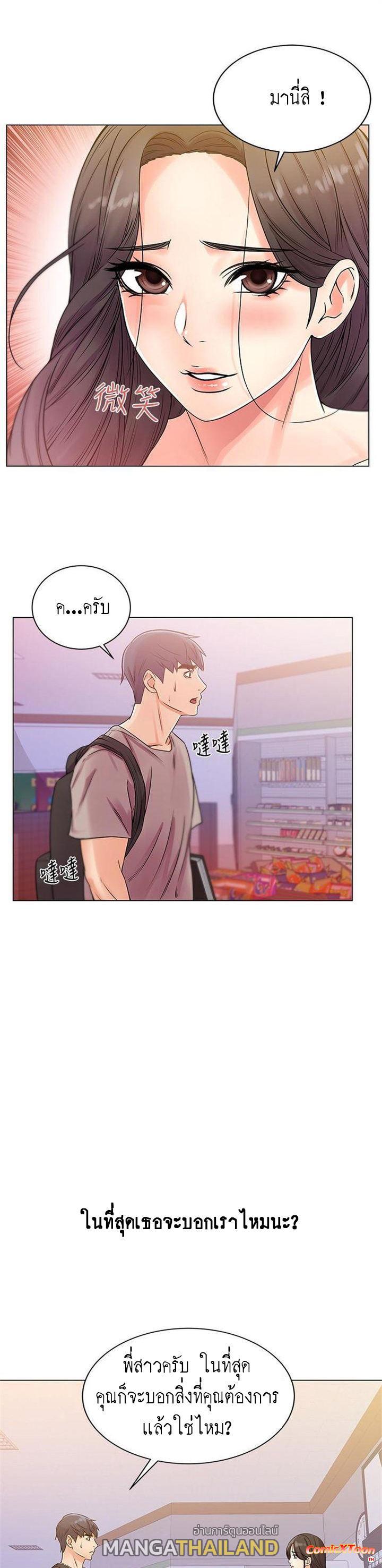 Doujin-Lc- อ่าน โดจิน มังฮวา เกาหลี ญี่ปุ่น จีน แปลไทย ซุปเปอร์มาร์เก็ตของ อึน-ฮเย ตอนที่ 1 2 3 4 5 6 7 8 9 10 11 12 13 14 ฟรี ไม่มีโฆษณา อ่าน โดจิน Manhwa เกาหลี ญี่ปุ่น จีน เรามีครบ คัดมาให้เน้นๆ โดจิน 18+ รับประกันความฟินโดย  Doujin Lc