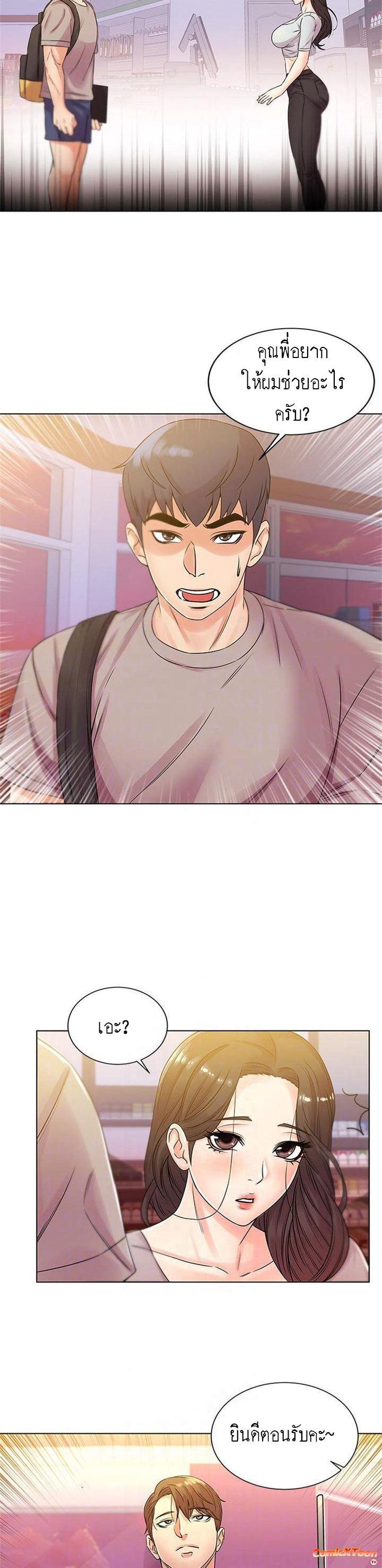 Doujin-Lc- อ่าน โดจิน มังฮวา เกาหลี ญี่ปุ่น จีน แปลไทย ซุปเปอร์มาร์เก็ตของ อึน-ฮเย ตอนที่ 1 2 3 4 5 6 7 8 9 10 11 12 13 14 ฟรี ไม่มีโฆษณา อ่าน โดจิน Manhwa เกาหลี ญี่ปุ่น จีน เรามีครบ คัดมาให้เน้นๆ โดจิน 18+ รับประกันความฟินโดย  Doujin Lc