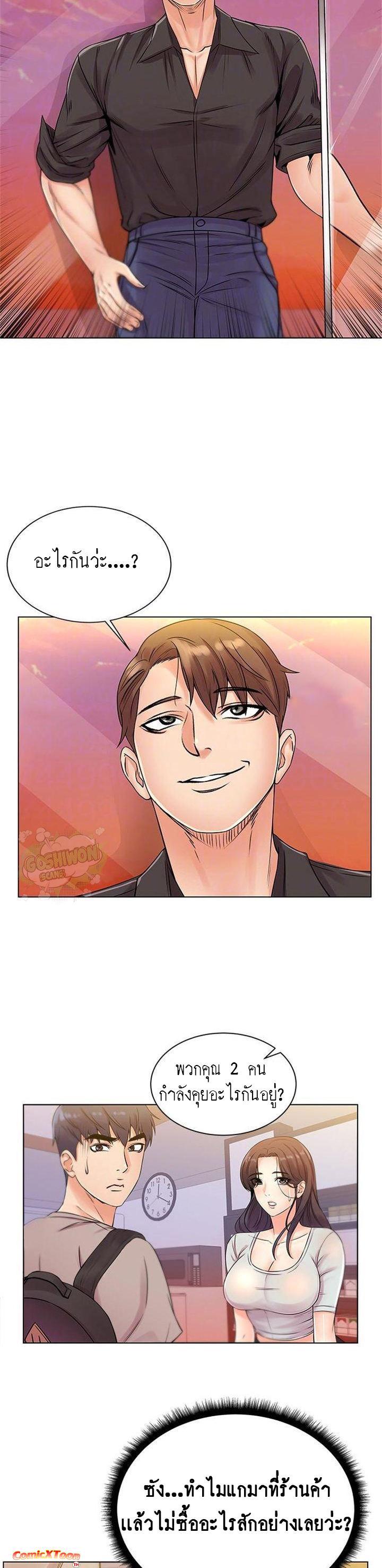 Doujin-Lc- อ่าน โดจิน มังฮวา เกาหลี ญี่ปุ่น จีน แปลไทย ซุปเปอร์มาร์เก็ตของ อึน-ฮเย ตอนที่ 1 2 3 4 5 6 7 8 9 10 11 12 13 14 ฟรี ไม่มีโฆษณา อ่าน โดจิน Manhwa เกาหลี ญี่ปุ่น จีน เรามีครบ คัดมาให้เน้นๆ โดจิน 18+ รับประกันความฟินโดย  Doujin Lc