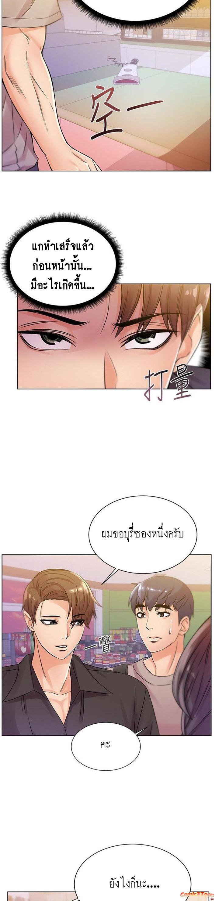 Doujin-Lc- อ่าน โดจิน มังฮวา เกาหลี ญี่ปุ่น จีน แปลไทย ซุปเปอร์มาร์เก็ตของ อึน-ฮเย ตอนที่ 1 2 3 4 5 6 7 8 9 10 11 12 13 14 ฟรี ไม่มีโฆษณา อ่าน โดจิน Manhwa เกาหลี ญี่ปุ่น จีน เรามีครบ คัดมาให้เน้นๆ โดจิน 18+ รับประกันความฟินโดย  Doujin Lc