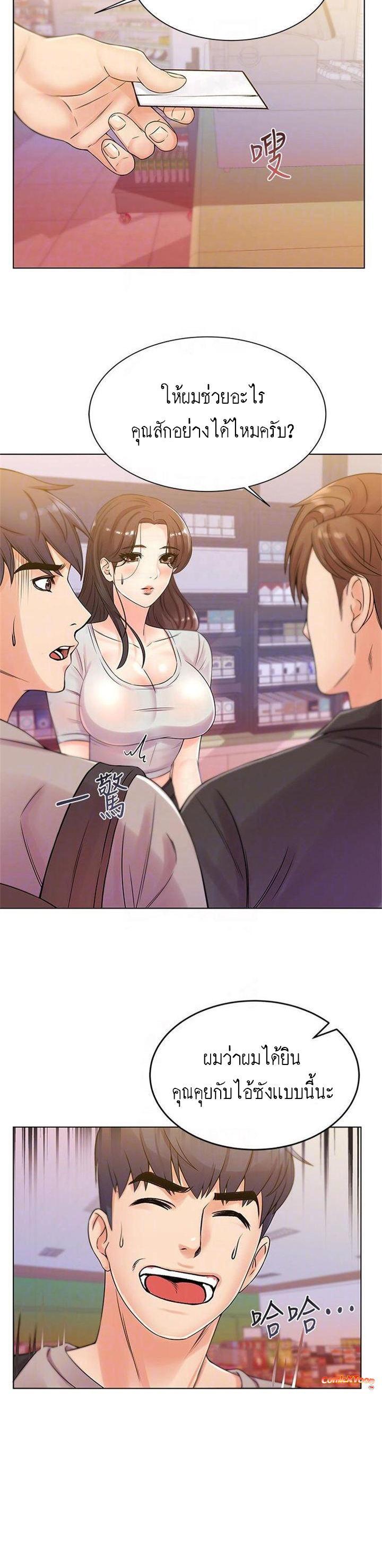 Doujin-Lc- อ่าน โดจิน มังฮวา เกาหลี ญี่ปุ่น จีน แปลไทย ซุปเปอร์มาร์เก็ตของ อึน-ฮเย ตอนที่ 1 2 3 4 5 6 7 8 9 10 11 12 13 14 ฟรี ไม่มีโฆษณา อ่าน โดจิน Manhwa เกาหลี ญี่ปุ่น จีน เรามีครบ คัดมาให้เน้นๆ โดจิน 18+ รับประกันความฟินโดย  Doujin Lc