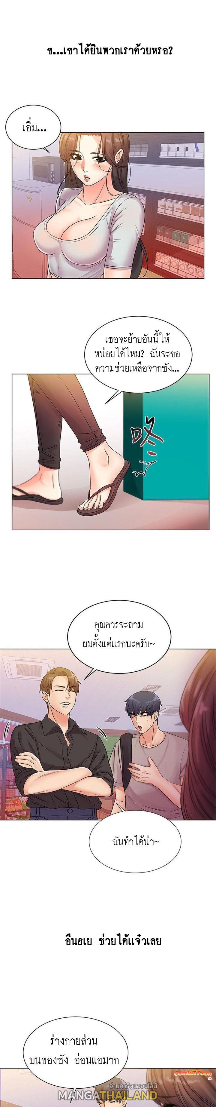 Doujin-Lc- อ่าน โดจิน มังฮวา เกาหลี ญี่ปุ่น จีน แปลไทย ซุปเปอร์มาร์เก็ตของ อึน-ฮเย ตอนที่ 1 2 3 4 5 6 7 8 9 10 11 12 13 14 ฟรี ไม่มีโฆษณา อ่าน โดจิน Manhwa เกาหลี ญี่ปุ่น จีน เรามีครบ คัดมาให้เน้นๆ โดจิน 18+ รับประกันความฟินโดย  Doujin Lc