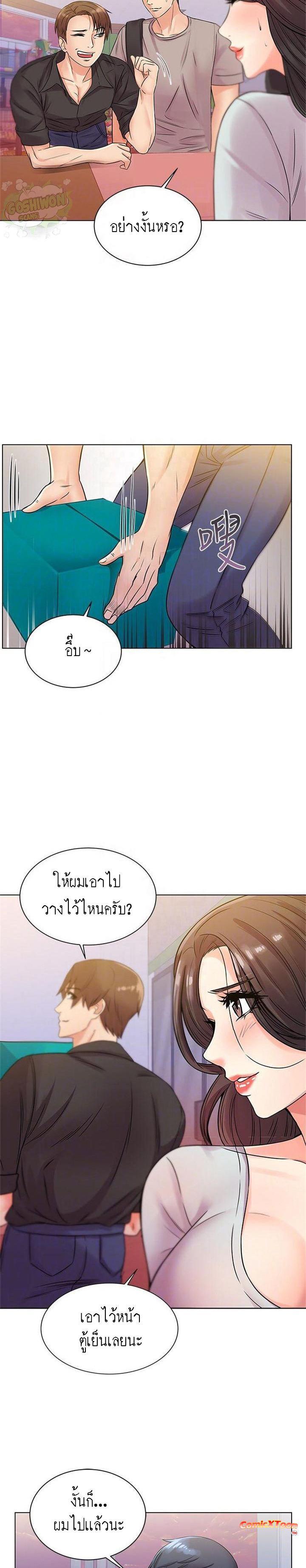 Doujin-Lc- อ่าน โดจิน มังฮวา เกาหลี ญี่ปุ่น จีน แปลไทย ซุปเปอร์มาร์เก็ตของ อึน-ฮเย ตอนที่ 1 2 3 4 5 6 7 8 9 10 11 12 13 14 ฟรี ไม่มีโฆษณา อ่าน โดจิน Manhwa เกาหลี ญี่ปุ่น จีน เรามีครบ คัดมาให้เน้นๆ โดจิน 18+ รับประกันความฟินโดย  Doujin Lc