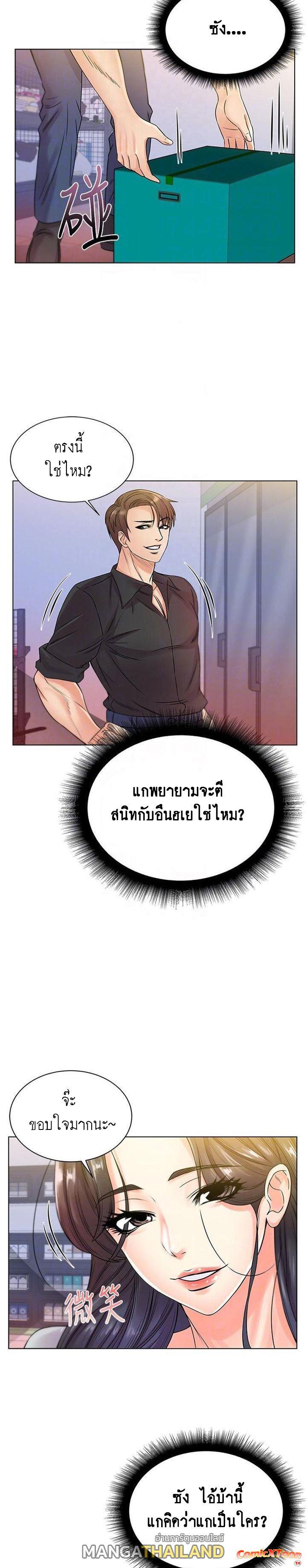 Doujin-Lc- อ่าน โดจิน มังฮวา เกาหลี ญี่ปุ่น จีน แปลไทย ซุปเปอร์มาร์เก็ตของ อึน-ฮเย ตอนที่ 1 2 3 4 5 6 7 8 9 10 11 12 13 14 ฟรี ไม่มีโฆษณา อ่าน โดจิน Manhwa เกาหลี ญี่ปุ่น จีน เรามีครบ คัดมาให้เน้นๆ โดจิน 18+ รับประกันความฟินโดย  Doujin Lc