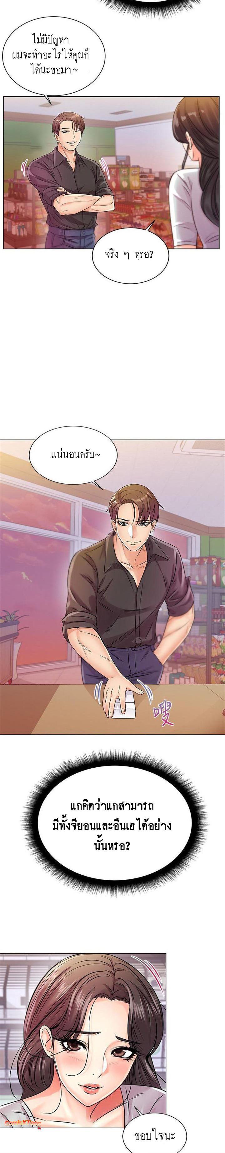 Doujin-Lc- อ่าน โดจิน มังฮวา เกาหลี ญี่ปุ่น จีน แปลไทย ซุปเปอร์มาร์เก็ตของ อึน-ฮเย ตอนที่ 1 2 3 4 5 6 7 8 9 10 11 12 13 14 ฟรี ไม่มีโฆษณา อ่าน โดจิน Manhwa เกาหลี ญี่ปุ่น จีน เรามีครบ คัดมาให้เน้นๆ โดจิน 18+ รับประกันความฟินโดย  Doujin Lc