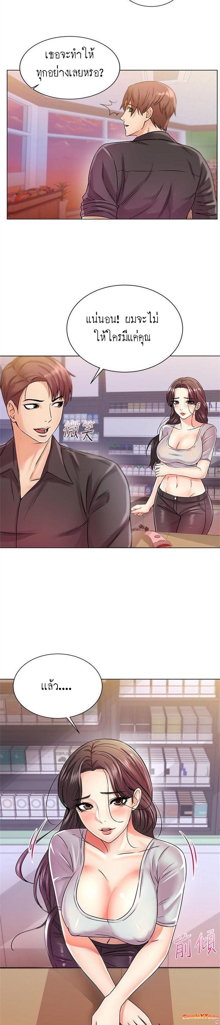 Doujin-Lc- อ่าน โดจิน มังฮวา เกาหลี ญี่ปุ่น จีน แปลไทย ซุปเปอร์มาร์เก็ตของ อึน-ฮเย ตอนที่ 1 2 3 4 5 6 7 8 9 10 11 12 13 14 ฟรี ไม่มีโฆษณา อ่าน โดจิน Manhwa เกาหลี ญี่ปุ่น จีน เรามีครบ คัดมาให้เน้นๆ โดจิน 18+ รับประกันความฟินโดย  Doujin Lc