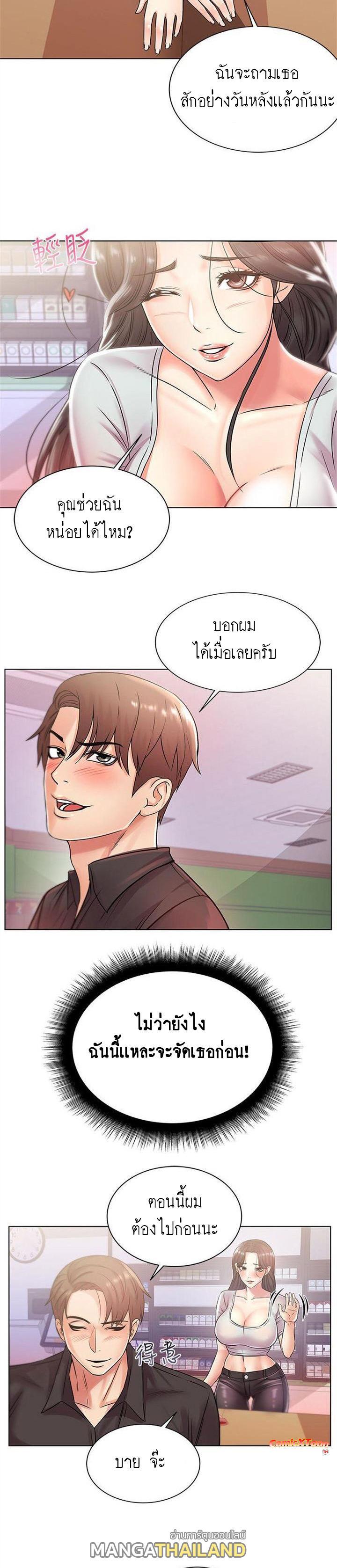 Doujin-Lc- อ่าน โดจิน มังฮวา เกาหลี ญี่ปุ่น จีน แปลไทย ซุปเปอร์มาร์เก็ตของ อึน-ฮเย ตอนที่ 1 2 3 4 5 6 7 8 9 10 11 12 13 14 ฟรี ไม่มีโฆษณา อ่าน โดจิน Manhwa เกาหลี ญี่ปุ่น จีน เรามีครบ คัดมาให้เน้นๆ โดจิน 18+ รับประกันความฟินโดย  Doujin Lc