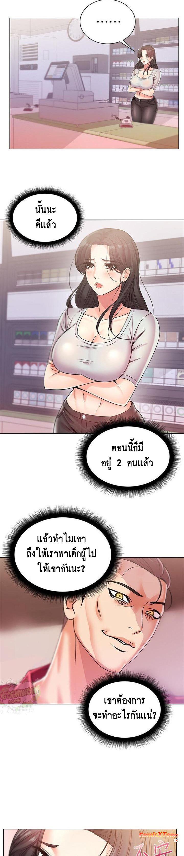 Doujin-Lc- อ่าน โดจิน มังฮวา เกาหลี ญี่ปุ่น จีน แปลไทย ซุปเปอร์มาร์เก็ตของ อึน-ฮเย ตอนที่ 1 2 3 4 5 6 7 8 9 10 11 12 13 14 ฟรี ไม่มีโฆษณา อ่าน โดจิน Manhwa เกาหลี ญี่ปุ่น จีน เรามีครบ คัดมาให้เน้นๆ โดจิน 18+ รับประกันความฟินโดย  Doujin Lc
