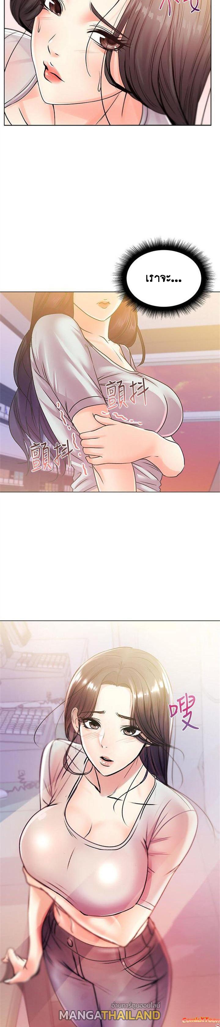 Doujin-Lc- อ่าน โดจิน มังฮวา เกาหลี ญี่ปุ่น จีน แปลไทย ซุปเปอร์มาร์เก็ตของ อึน-ฮเย ตอนที่ 1 2 3 4 5 6 7 8 9 10 11 12 13 14 ฟรี ไม่มีโฆษณา อ่าน โดจิน Manhwa เกาหลี ญี่ปุ่น จีน เรามีครบ คัดมาให้เน้นๆ โดจิน 18+ รับประกันความฟินโดย  Doujin Lc