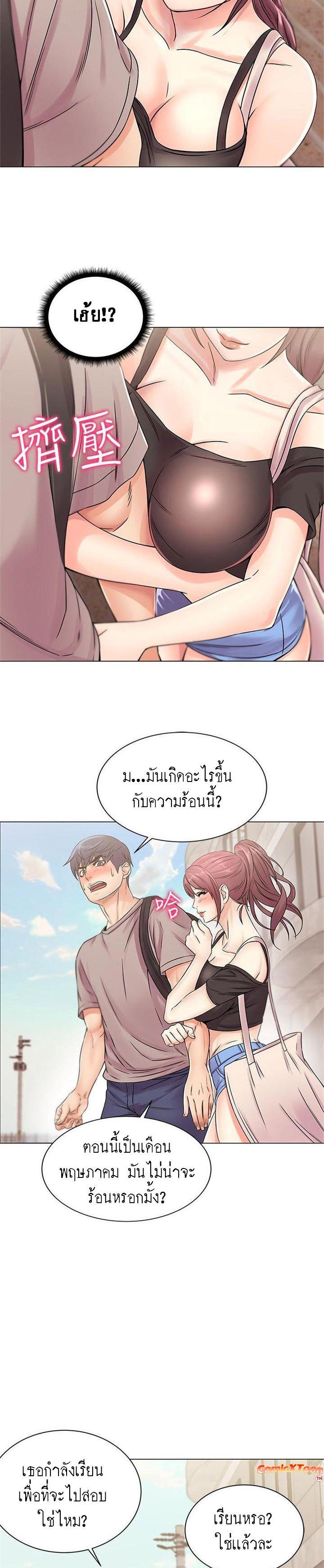 Doujin-Lc- อ่าน โดจิน มังฮวา เกาหลี ญี่ปุ่น จีน แปลไทย ซุปเปอร์มาร์เก็ตของ อึน-ฮเย ตอนที่ 1 2 3 4 5 6 7 8 9 10 11 12 13 14 ฟรี ไม่มีโฆษณา อ่าน โดจิน Manhwa เกาหลี ญี่ปุ่น จีน เรามีครบ คัดมาให้เน้นๆ โดจิน 18+ รับประกันความฟินโดย  Doujin Lc