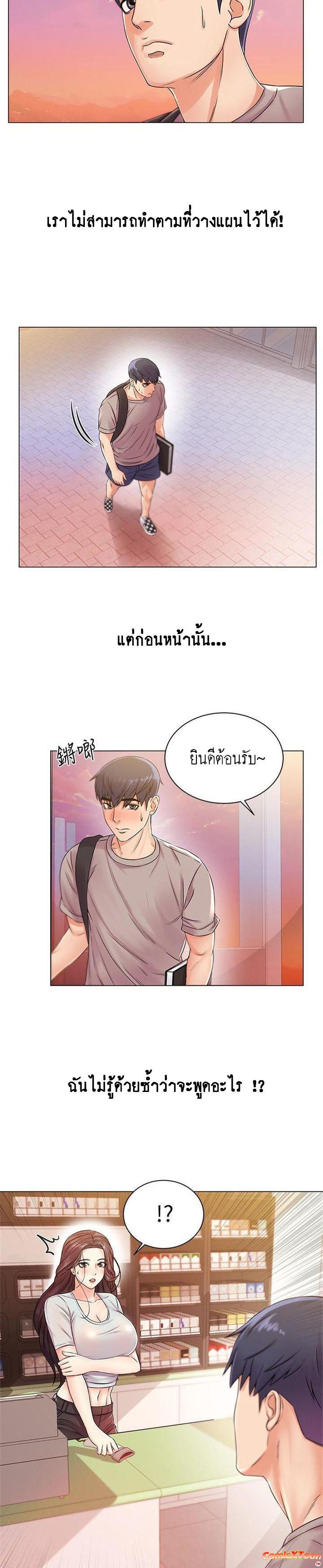 Doujin-Lc- อ่าน โดจิน มังฮวา เกาหลี ญี่ปุ่น จีน แปลไทย ซุปเปอร์มาร์เก็ตของ อึน-ฮเย ตอนที่ 1 2 3 4 5 6 7 8 9 10 11 12 13 14 ฟรี ไม่มีโฆษณา อ่าน โดจิน Manhwa เกาหลี ญี่ปุ่น จีน เรามีครบ คัดมาให้เน้นๆ โดจิน 18+ รับประกันความฟินโดย  Doujin Lc