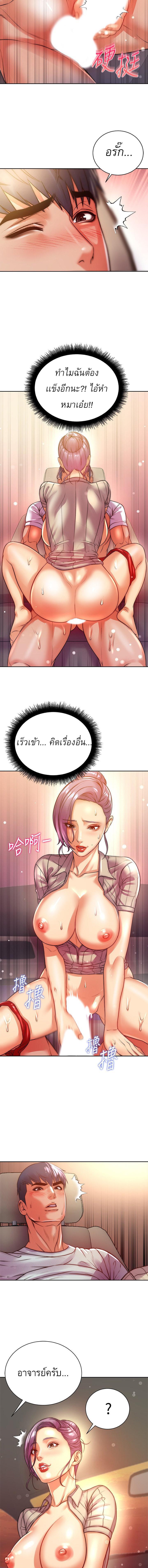 Doujin-Lc- อ่าน โดจิน มังฮวา เกาหลี ญี่ปุ่น จีน แปลไทย ซุปเปอร์มาร์เก็ตของ อึน-ฮเย ตอนที่ 1 2 3 4 5 6 7 8 9 10 11 12 13 14 ฟรี ไม่มีโฆษณา อ่าน โดจิน Manhwa เกาหลี ญี่ปุ่น จีน เรามีครบ คัดมาให้เน้นๆ โดจิน 18+ รับประกันความฟินโดย  Doujin Lc