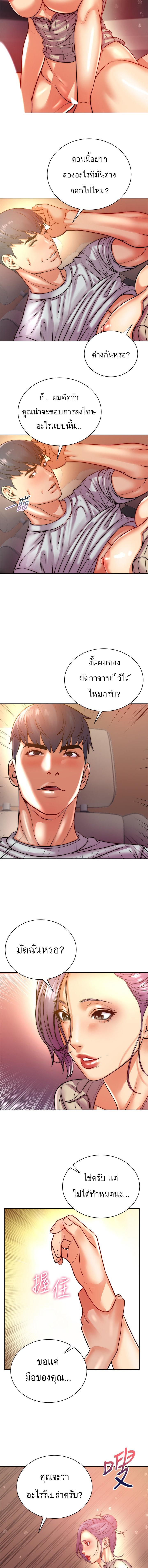 Doujin-Lc- อ่าน โดจิน มังฮวา เกาหลี ญี่ปุ่น จีน แปลไทย ซุปเปอร์มาร์เก็ตของ อึน-ฮเย ตอนที่ 1 2 3 4 5 6 7 8 9 10 11 12 13 14 ฟรี ไม่มีโฆษณา อ่าน โดจิน Manhwa เกาหลี ญี่ปุ่น จีน เรามีครบ คัดมาให้เน้นๆ โดจิน 18+ รับประกันความฟินโดย  Doujin Lc