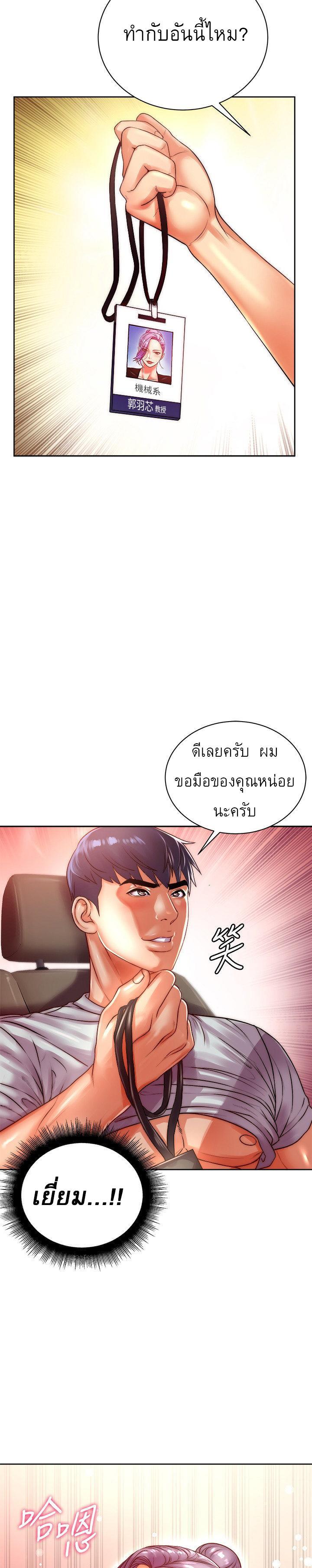 Doujin-Lc- อ่าน โดจิน มังฮวา เกาหลี ญี่ปุ่น จีน แปลไทย ซุปเปอร์มาร์เก็ตของ อึน-ฮเย ตอนที่ 1 2 3 4 5 6 7 8 9 10 11 12 13 14 ฟรี ไม่มีโฆษณา อ่าน โดจิน Manhwa เกาหลี ญี่ปุ่น จีน เรามีครบ คัดมาให้เน้นๆ โดจิน 18+ รับประกันความฟินโดย  Doujin Lc