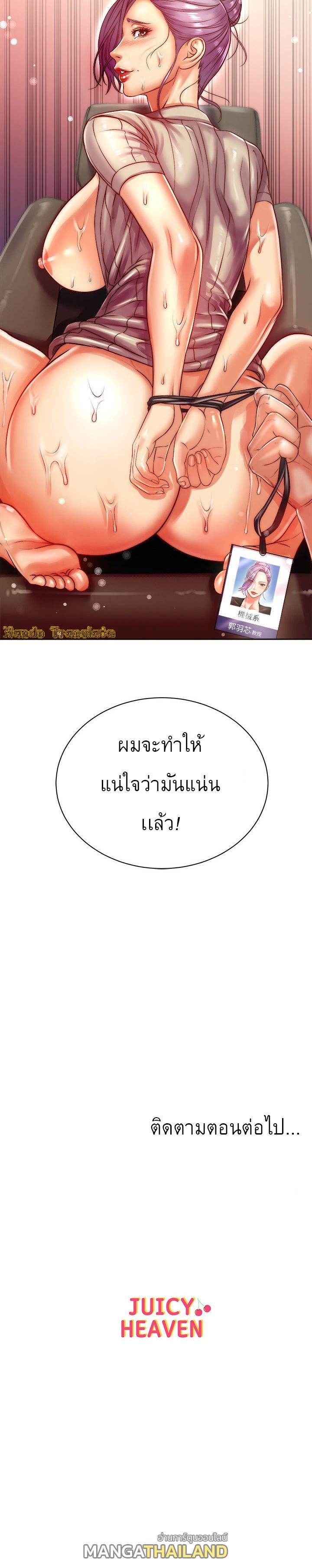 Doujin-Lc- อ่าน โดจิน มังฮวา เกาหลี ญี่ปุ่น จีน แปลไทย ซุปเปอร์มาร์เก็ตของ อึน-ฮเย ตอนที่ 1 2 3 4 5 6 7 8 9 10 11 12 13 14 ฟรี ไม่มีโฆษณา อ่าน โดจิน Manhwa เกาหลี ญี่ปุ่น จีน เรามีครบ คัดมาให้เน้นๆ โดจิน 18+ รับประกันความฟินโดย  Doujin Lc