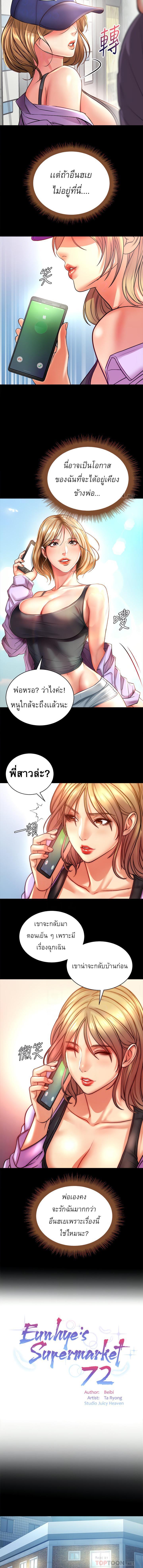 Doujin-Lc- อ่าน โดจิน มังฮวา เกาหลี ญี่ปุ่น จีน แปลไทย ซุปเปอร์มาร์เก็ตของ อึน-ฮเย ตอนที่ 1 2 3 4 5 6 7 8 9 10 11 12 13 14 ฟรี ไม่มีโฆษณา อ่าน โดจิน Manhwa เกาหลี ญี่ปุ่น จีน เรามีครบ คัดมาให้เน้นๆ โดจิน 18+ รับประกันความฟินโดย  Doujin Lc