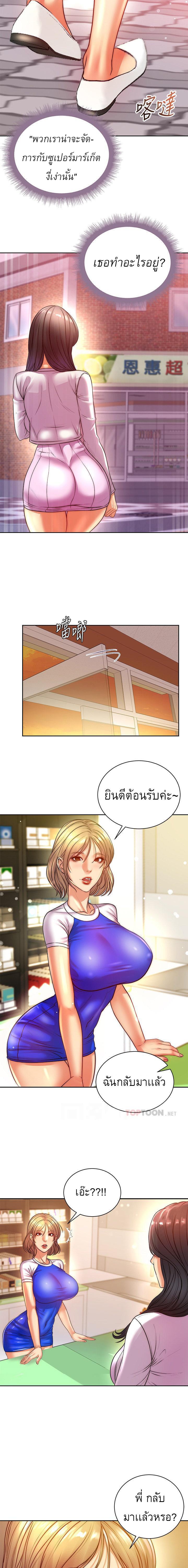 Doujin-Lc- อ่าน โดจิน มังฮวา เกาหลี ญี่ปุ่น จีน แปลไทย ซุปเปอร์มาร์เก็ตของ อึน-ฮเย ตอนที่ 1 2 3 4 5 6 7 8 9 10 11 12 13 14 ฟรี ไม่มีโฆษณา อ่าน โดจิน Manhwa เกาหลี ญี่ปุ่น จีน เรามีครบ คัดมาให้เน้นๆ โดจิน 18+ รับประกันความฟินโดย  Doujin Lc