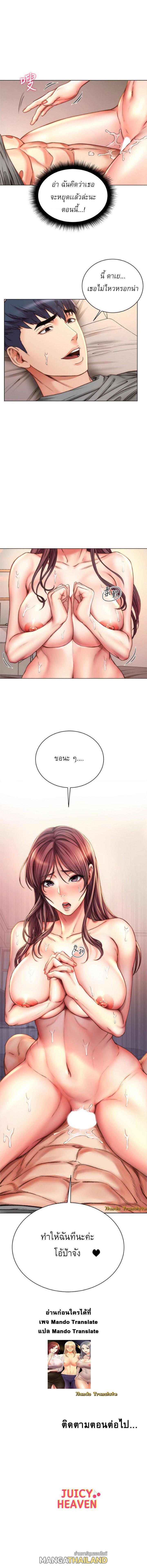 Doujin-Lc- อ่าน โดจิน มังฮวา เกาหลี ญี่ปุ่น จีน แปลไทย ซุปเปอร์มาร์เก็ตของ อึน-ฮเย ตอนที่ 1 2 3 4 5 6 7 8 9 10 11 12 13 14 ฟรี ไม่มีโฆษณา อ่าน โดจิน Manhwa เกาหลี ญี่ปุ่น จีน เรามีครบ คัดมาให้เน้นๆ โดจิน 18+ รับประกันความฟินโดย  Doujin Lc