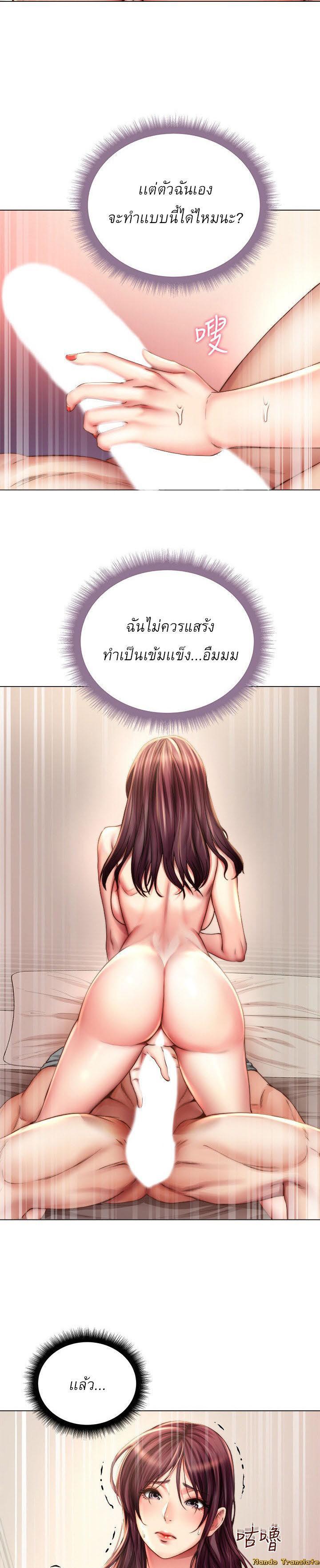 Doujin-Lc- อ่าน โดจิน มังฮวา เกาหลี ญี่ปุ่น จีน แปลไทย ซุปเปอร์มาร์เก็ตของ อึน-ฮเย ตอนที่ 1 2 3 4 5 6 7 8 9 10 11 12 13 14 ฟรี ไม่มีโฆษณา อ่าน โดจิน Manhwa เกาหลี ญี่ปุ่น จีน เรามีครบ คัดมาให้เน้นๆ โดจิน 18+ รับประกันความฟินโดย  Doujin Lc