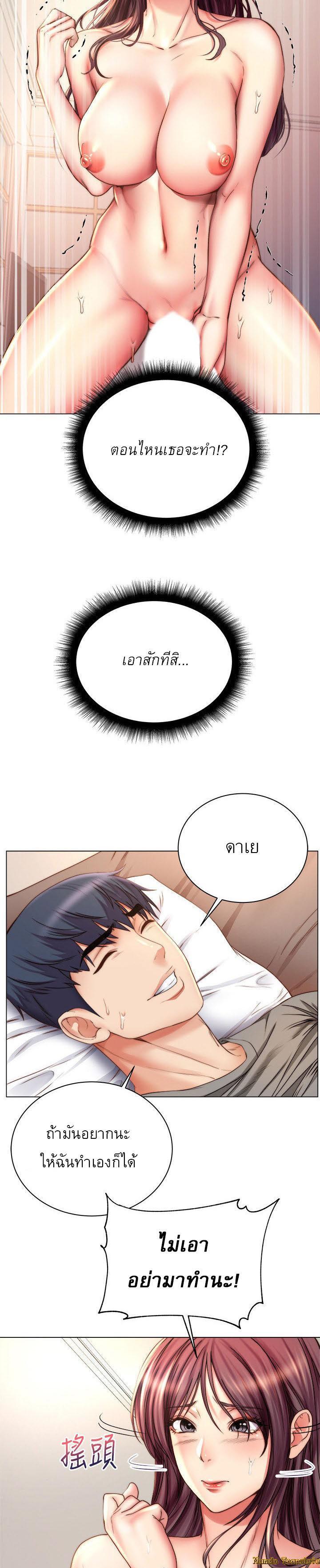 Doujin-Lc- อ่าน โดจิน มังฮวา เกาหลี ญี่ปุ่น จีน แปลไทย ซุปเปอร์มาร์เก็ตของ อึน-ฮเย ตอนที่ 1 2 3 4 5 6 7 8 9 10 11 12 13 14 ฟรี ไม่มีโฆษณา อ่าน โดจิน Manhwa เกาหลี ญี่ปุ่น จีน เรามีครบ คัดมาให้เน้นๆ โดจิน 18+ รับประกันความฟินโดย  Doujin Lc