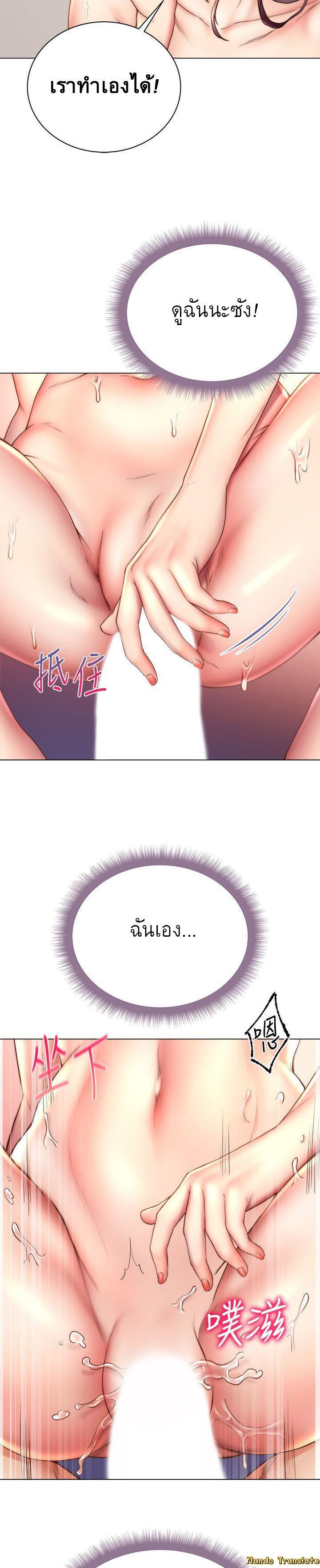 Doujin-Lc- อ่าน โดจิน มังฮวา เกาหลี ญี่ปุ่น จีน แปลไทย ซุปเปอร์มาร์เก็ตของ อึน-ฮเย ตอนที่ 1 2 3 4 5 6 7 8 9 10 11 12 13 14 ฟรี ไม่มีโฆษณา อ่าน โดจิน Manhwa เกาหลี ญี่ปุ่น จีน เรามีครบ คัดมาให้เน้นๆ โดจิน 18+ รับประกันความฟินโดย  Doujin Lc