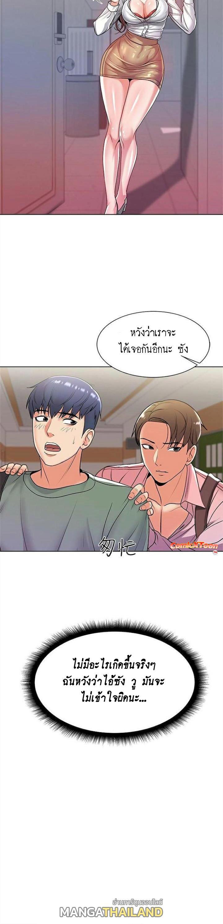 Doujin-Lc- อ่าน โดจิน มังฮวา เกาหลี ญี่ปุ่น จีน แปลไทย ซุปเปอร์มาร์เก็ตของ อึน-ฮเย ตอนที่ 1 2 3 4 5 6 7 8 9 10 11 12 13 14 ฟรี ไม่มีโฆษณา อ่าน โดจิน Manhwa เกาหลี ญี่ปุ่น จีน เรามีครบ คัดมาให้เน้นๆ โดจิน 18+ รับประกันความฟินโดย  Doujin Lc