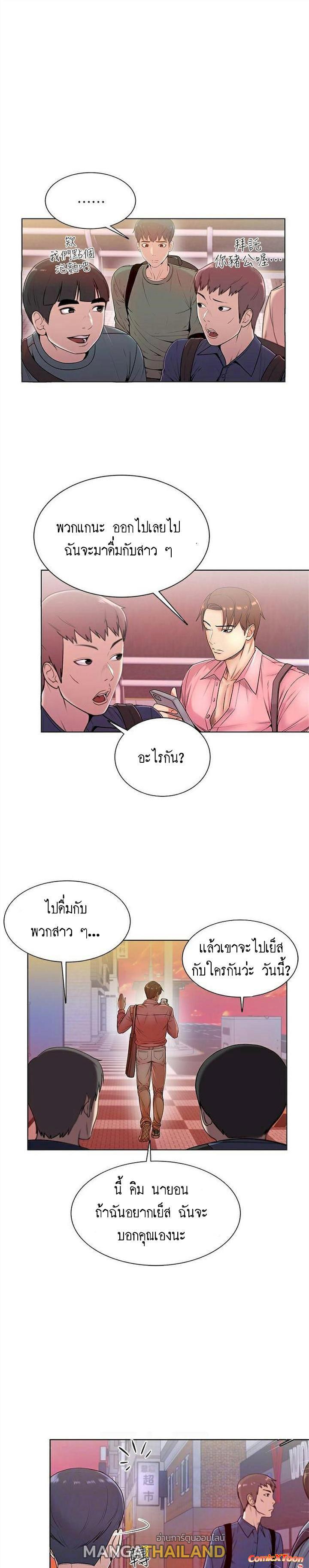 Doujin-Lc- อ่าน โดจิน มังฮวา เกาหลี ญี่ปุ่น จีน แปลไทย ซุปเปอร์มาร์เก็ตของ อึน-ฮเย ตอนที่ 1 2 3 4 5 6 7 8 9 10 11 12 13 14 ฟรี ไม่มีโฆษณา อ่าน โดจิน Manhwa เกาหลี ญี่ปุ่น จีน เรามีครบ คัดมาให้เน้นๆ โดจิน 18+ รับประกันความฟินโดย  Doujin Lc