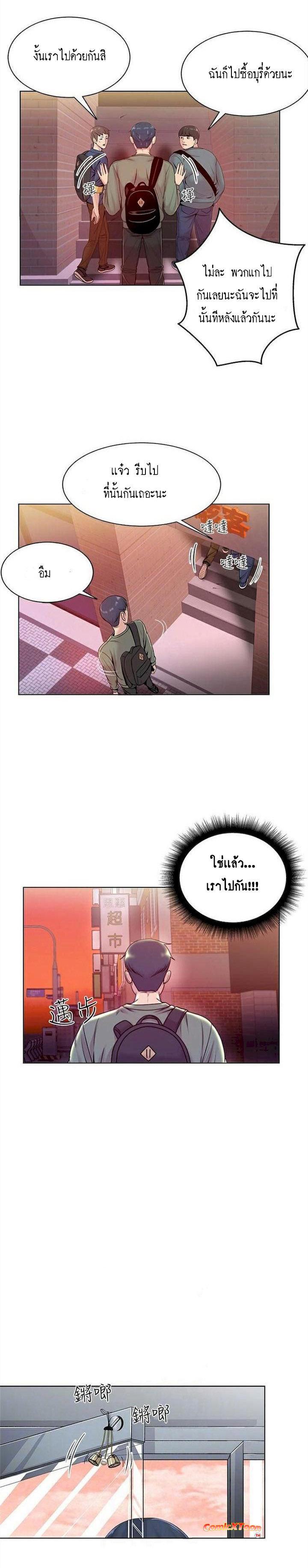 Doujin-Lc- อ่าน โดจิน มังฮวา เกาหลี ญี่ปุ่น จีน แปลไทย ซุปเปอร์มาร์เก็ตของ อึน-ฮเย ตอนที่ 1 2 3 4 5 6 7 8 9 10 11 12 13 14 ฟรี ไม่มีโฆษณา อ่าน โดจิน Manhwa เกาหลี ญี่ปุ่น จีน เรามีครบ คัดมาให้เน้นๆ โดจิน 18+ รับประกันความฟินโดย  Doujin Lc