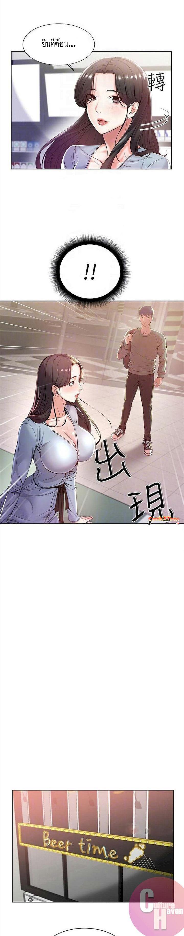 Doujin-Lc- อ่าน โดจิน มังฮวา เกาหลี ญี่ปุ่น จีน แปลไทย ซุปเปอร์มาร์เก็ตของ อึน-ฮเย ตอนที่ 1 2 3 4 5 6 7 8 9 10 11 12 13 14 ฟรี ไม่มีโฆษณา อ่าน โดจิน Manhwa เกาหลี ญี่ปุ่น จีน เรามีครบ คัดมาให้เน้นๆ โดจิน 18+ รับประกันความฟินโดย  Doujin Lc