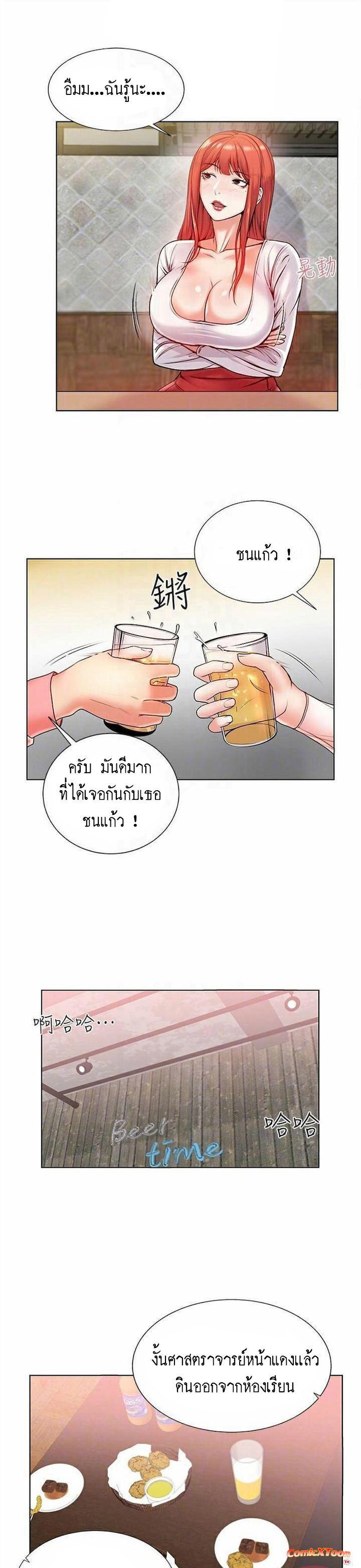 Doujin-Lc- อ่าน โดจิน มังฮวา เกาหลี ญี่ปุ่น จีน แปลไทย ซุปเปอร์มาร์เก็ตของ อึน-ฮเย ตอนที่ 1 2 3 4 5 6 7 8 9 10 11 12 13 14 ฟรี ไม่มีโฆษณา อ่าน โดจิน Manhwa เกาหลี ญี่ปุ่น จีน เรามีครบ คัดมาให้เน้นๆ โดจิน 18+ รับประกันความฟินโดย  Doujin Lc