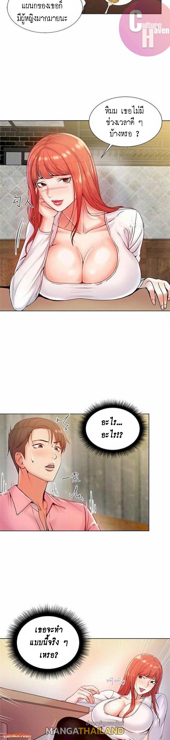 Doujin-Lc- อ่าน โดจิน มังฮวา เกาหลี ญี่ปุ่น จีน แปลไทย ซุปเปอร์มาร์เก็ตของ อึน-ฮเย ตอนที่ 1 2 3 4 5 6 7 8 9 10 11 12 13 14 ฟรี ไม่มีโฆษณา อ่าน โดจิน Manhwa เกาหลี ญี่ปุ่น จีน เรามีครบ คัดมาให้เน้นๆ โดจิน 18+ รับประกันความฟินโดย  Doujin Lc