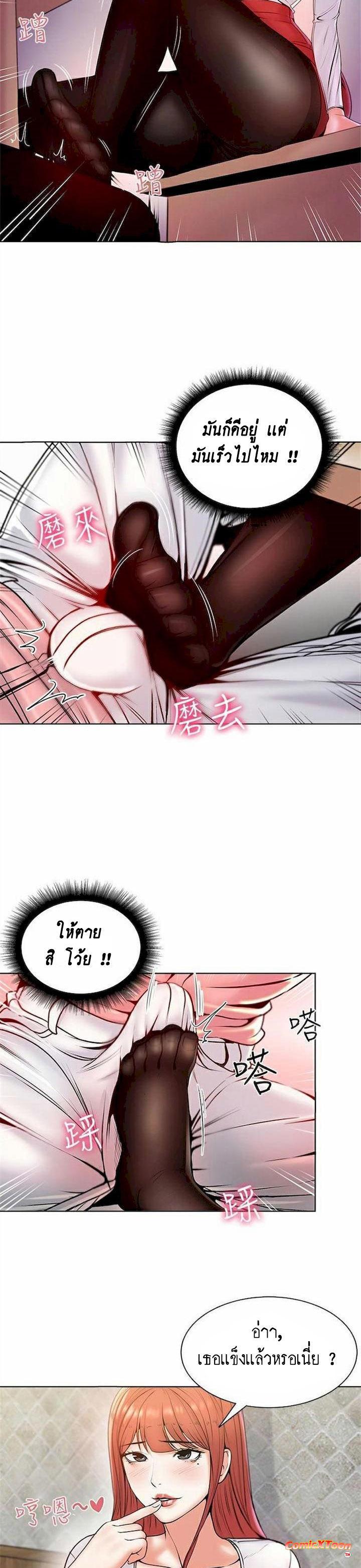 Doujin-Lc- อ่าน โดจิน มังฮวา เกาหลี ญี่ปุ่น จีน แปลไทย ซุปเปอร์มาร์เก็ตของ อึน-ฮเย ตอนที่ 1 2 3 4 5 6 7 8 9 10 11 12 13 14 ฟรี ไม่มีโฆษณา อ่าน โดจิน Manhwa เกาหลี ญี่ปุ่น จีน เรามีครบ คัดมาให้เน้นๆ โดจิน 18+ รับประกันความฟินโดย  Doujin Lc