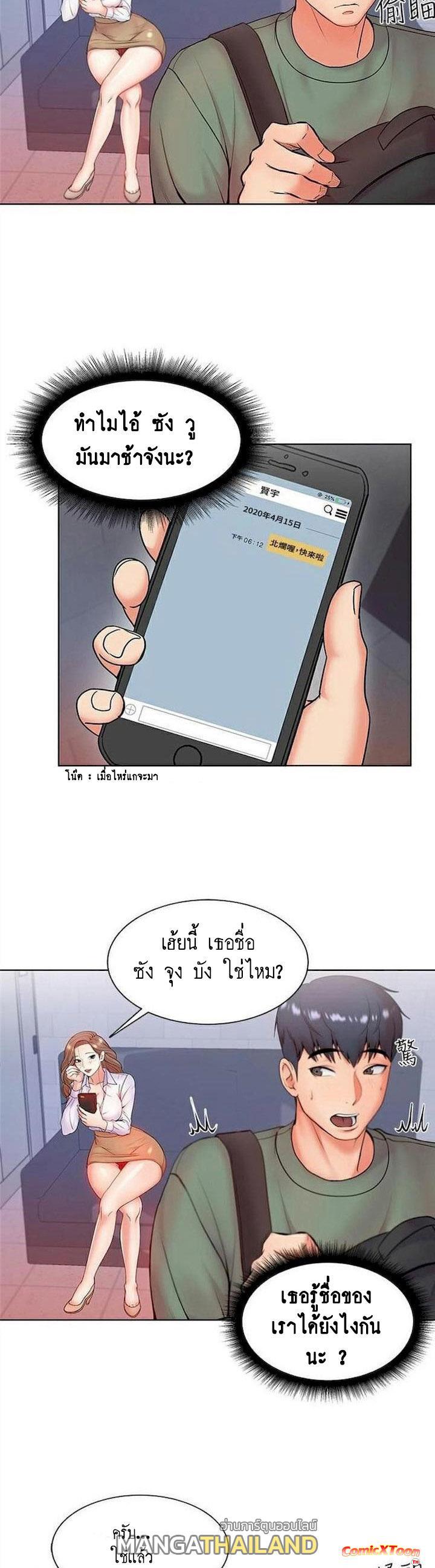 Doujin-Lc- อ่าน โดจิน มังฮวา เกาหลี ญี่ปุ่น จีน แปลไทย ซุปเปอร์มาร์เก็ตของ อึน-ฮเย ตอนที่ 1 2 3 4 5 6 7 8 9 10 11 12 13 14 ฟรี ไม่มีโฆษณา อ่าน โดจิน Manhwa เกาหลี ญี่ปุ่น จีน เรามีครบ คัดมาให้เน้นๆ โดจิน 18+ รับประกันความฟินโดย  Doujin Lc