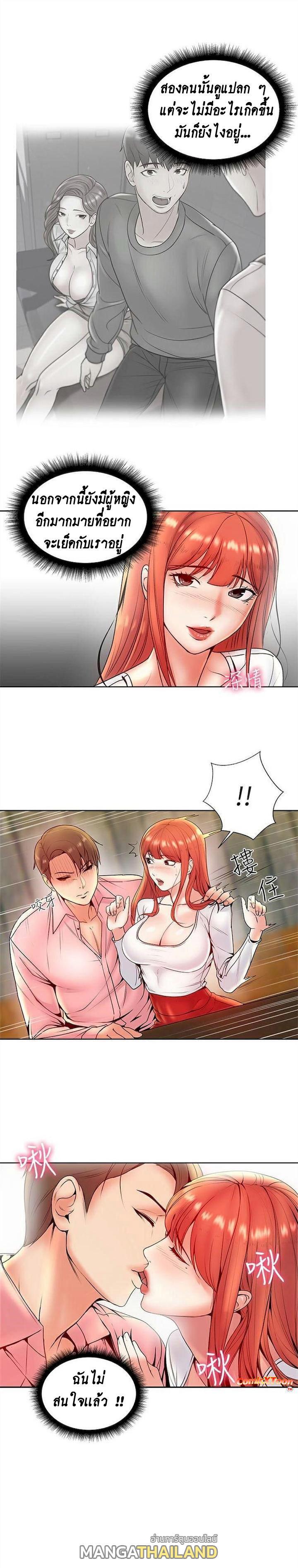 Doujin-Lc- อ่าน โดจิน มังฮวา เกาหลี ญี่ปุ่น จีน แปลไทย ซุปเปอร์มาร์เก็ตของ อึน-ฮเย ตอนที่ 1 2 3 4 5 6 7 8 9 10 11 12 13 14 ฟรี ไม่มีโฆษณา อ่าน โดจิน Manhwa เกาหลี ญี่ปุ่น จีน เรามีครบ คัดมาให้เน้นๆ โดจิน 18+ รับประกันความฟินโดย  Doujin Lc