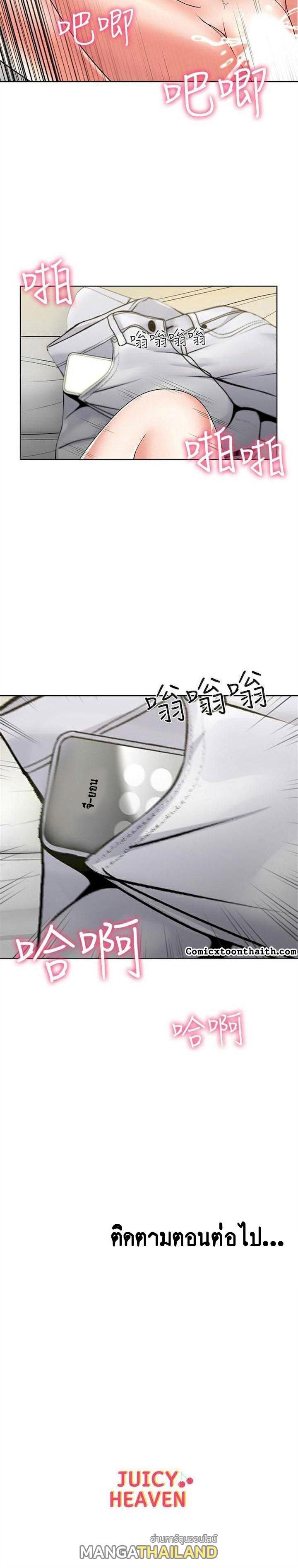 Doujin-Lc- อ่าน โดจิน มังฮวา เกาหลี ญี่ปุ่น จีน แปลไทย ซุปเปอร์มาร์เก็ตของ อึน-ฮเย ตอนที่ 1 2 3 4 5 6 7 8 9 10 11 12 13 14 ฟรี ไม่มีโฆษณา อ่าน โดจิน Manhwa เกาหลี ญี่ปุ่น จีน เรามีครบ คัดมาให้เน้นๆ โดจิน 18+ รับประกันความฟินโดย  Doujin Lc