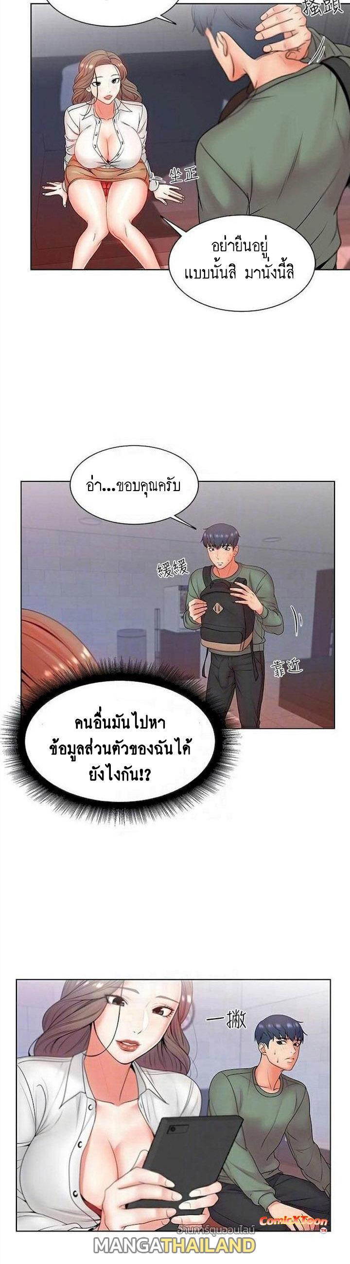 Doujin-Lc- อ่าน โดจิน มังฮวา เกาหลี ญี่ปุ่น จีน แปลไทย ซุปเปอร์มาร์เก็ตของ อึน-ฮเย ตอนที่ 1 2 3 4 5 6 7 8 9 10 11 12 13 14 ฟรี ไม่มีโฆษณา อ่าน โดจิน Manhwa เกาหลี ญี่ปุ่น จีน เรามีครบ คัดมาให้เน้นๆ โดจิน 18+ รับประกันความฟินโดย  Doujin Lc
