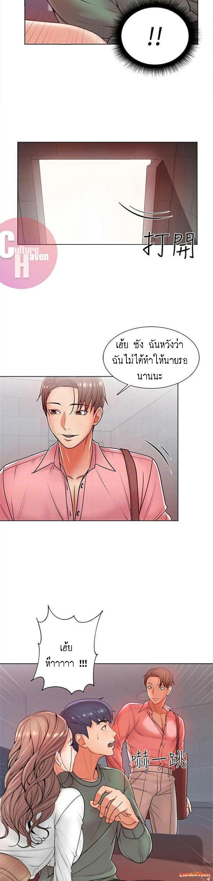 Doujin-Lc- อ่าน โดจิน มังฮวา เกาหลี ญี่ปุ่น จีน แปลไทย ซุปเปอร์มาร์เก็ตของ อึน-ฮเย ตอนที่ 1 2 3 4 5 6 7 8 9 10 11 12 13 14 ฟรี ไม่มีโฆษณา อ่าน โดจิน Manhwa เกาหลี ญี่ปุ่น จีน เรามีครบ คัดมาให้เน้นๆ โดจิน 18+ รับประกันความฟินโดย  Doujin Lc