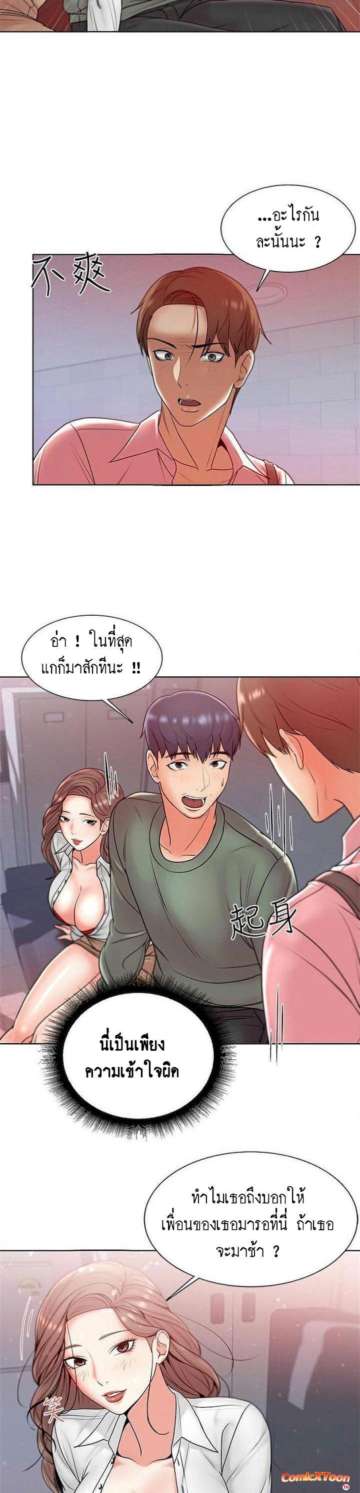 Doujin-Lc- อ่าน โดจิน มังฮวา เกาหลี ญี่ปุ่น จีน แปลไทย ซุปเปอร์มาร์เก็ตของ อึน-ฮเย ตอนที่ 1 2 3 4 5 6 7 8 9 10 11 12 13 14 ฟรี ไม่มีโฆษณา อ่าน โดจิน Manhwa เกาหลี ญี่ปุ่น จีน เรามีครบ คัดมาให้เน้นๆ โดจิน 18+ รับประกันความฟินโดย  Doujin Lc