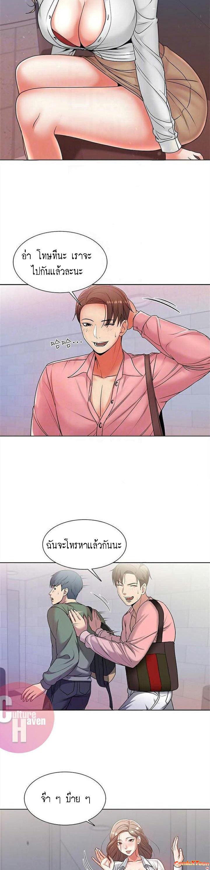 Doujin-Lc- อ่าน โดจิน มังฮวา เกาหลี ญี่ปุ่น จีน แปลไทย ซุปเปอร์มาร์เก็ตของ อึน-ฮเย ตอนที่ 1 2 3 4 5 6 7 8 9 10 11 12 13 14 ฟรี ไม่มีโฆษณา อ่าน โดจิน Manhwa เกาหลี ญี่ปุ่น จีน เรามีครบ คัดมาให้เน้นๆ โดจิน 18+ รับประกันความฟินโดย  Doujin Lc